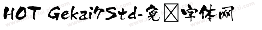 HOT Gekai7Std字体转换